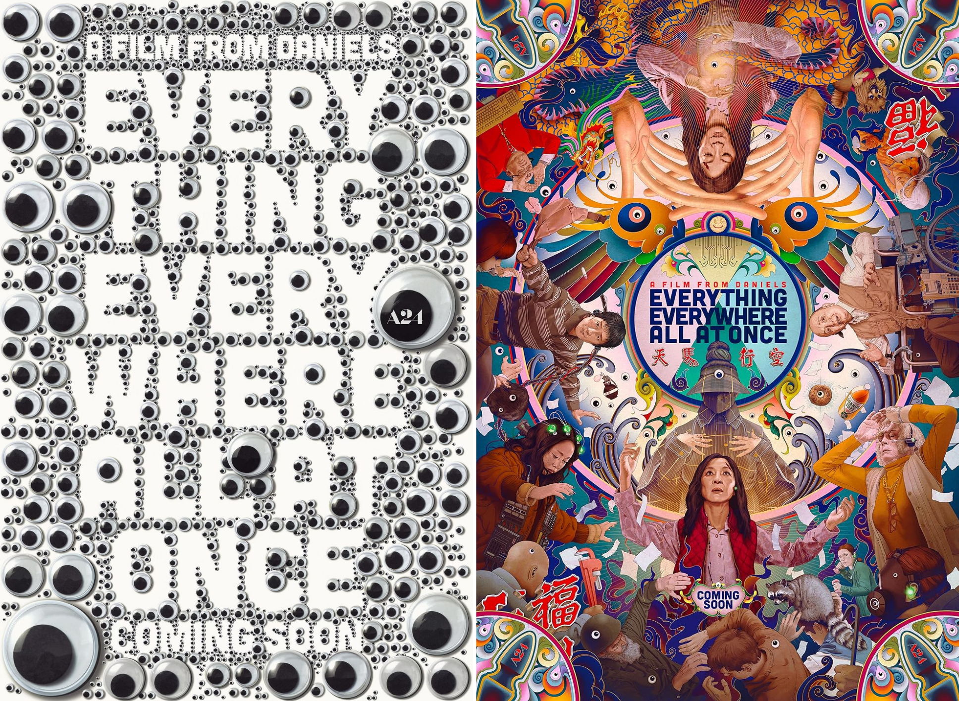 Teaser poster (left) and official film poster (right) for Everything Everywhere All At Once (2022). Photos via Bleeding Cool & IMDb.